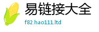 2025最新正版挂牌资料如新澳门天天彩免费精准大全谜语
